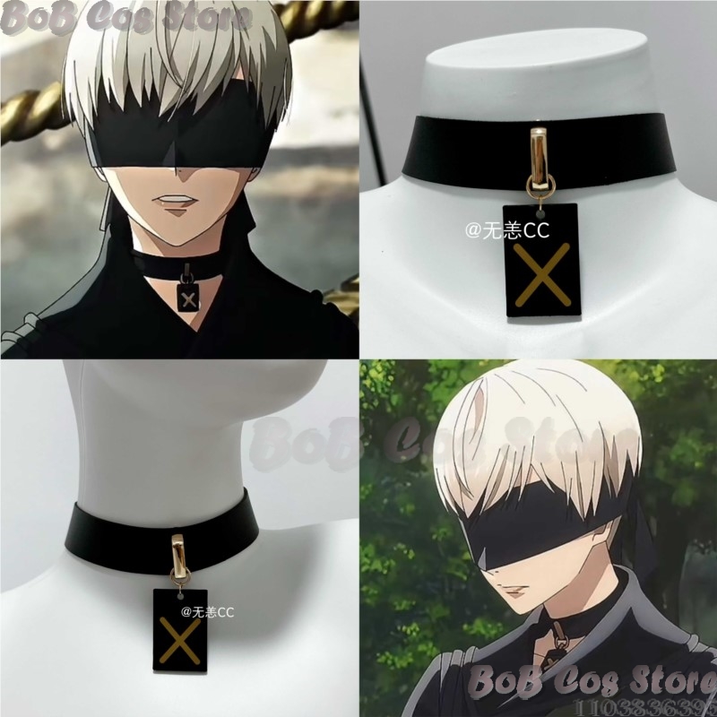 Party Games Group - 9S Choker Game Nie Cosplay Kostuum