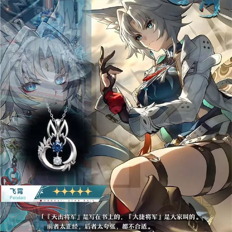 Party Games Couple - Feixiao Ketting Vrouwen Anime Honkai Star