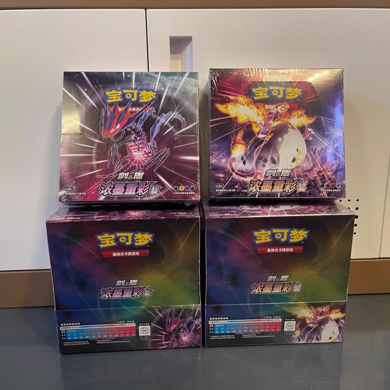Party Games Group - Originele PokéM0n Card Anime Game Vereenvoudigd