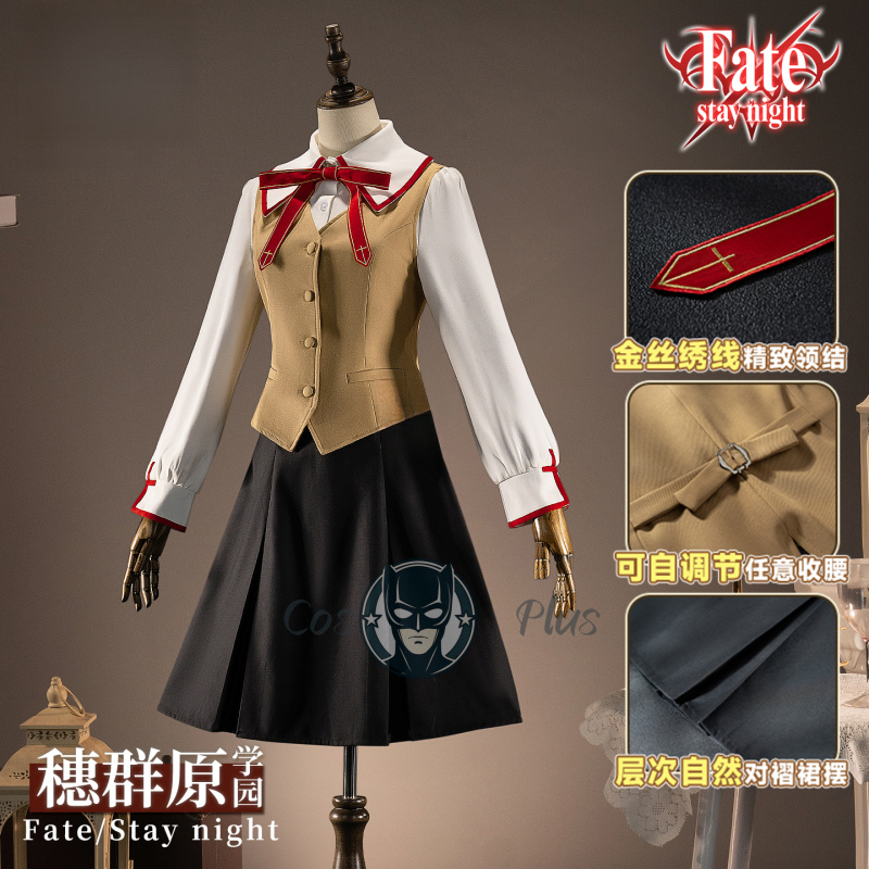 Game Anime Party Uniform Hallo - Party Games New recensie en prijs
