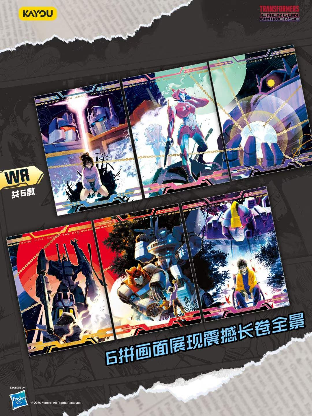 KAYOU Transformers Card Super  - Party Games Group recensie en prijs