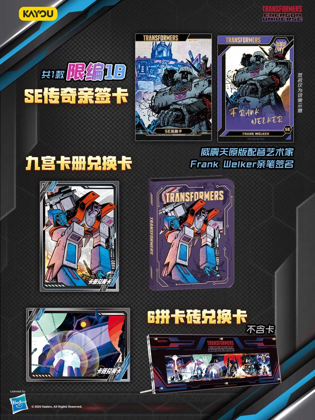 KAYOU Transformers Card Super  - Party Games Group recensie en prijs
