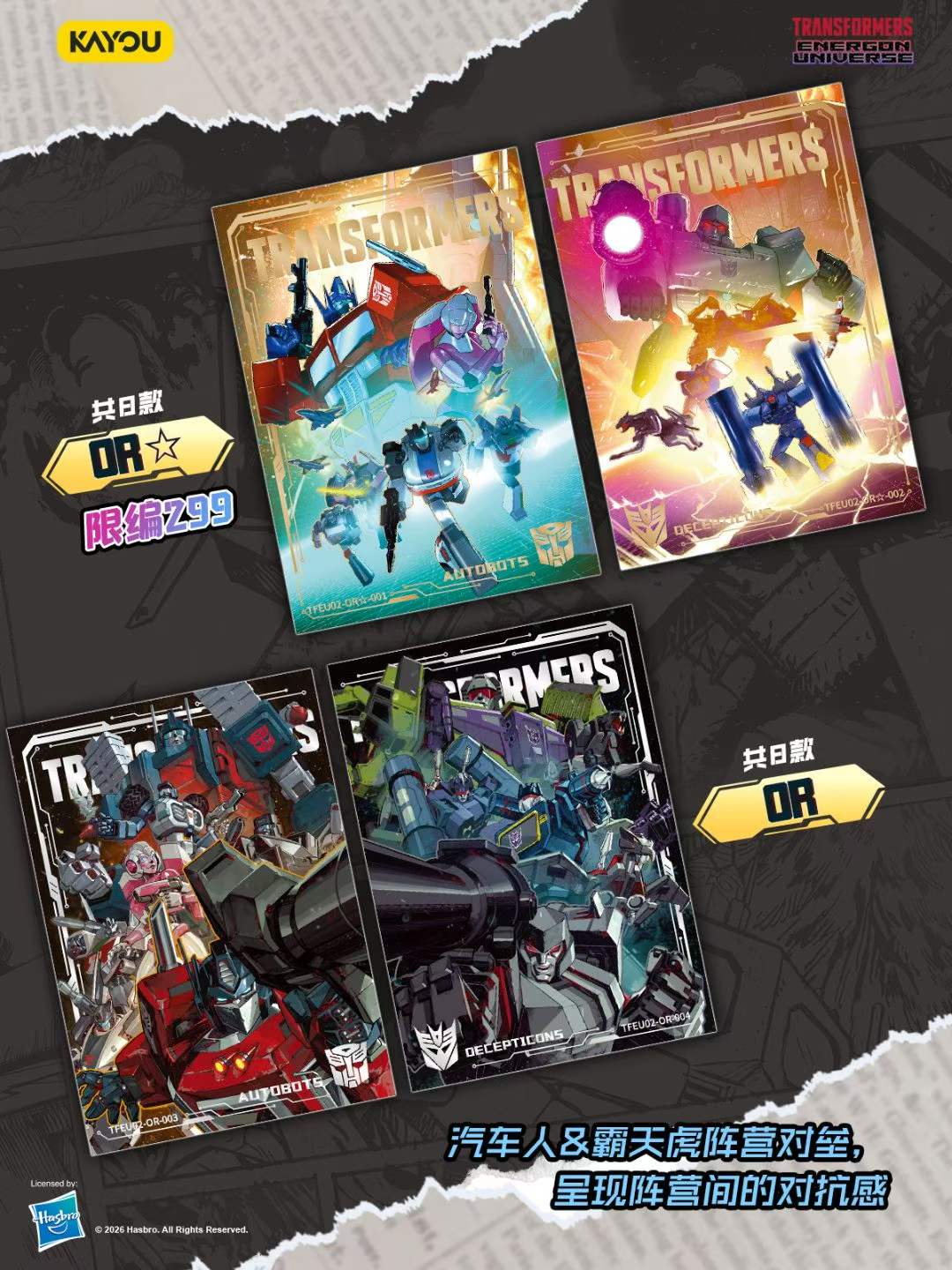 KAYOU Transformers Card Super  - Party Games Group recensie en prijs